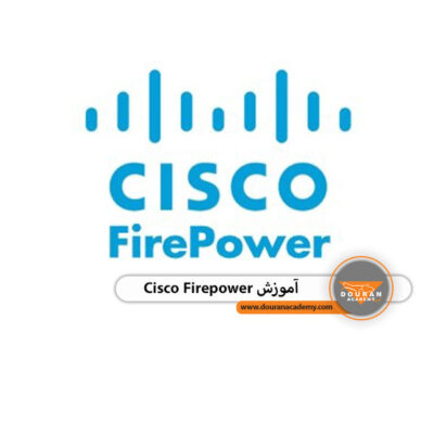 Cisco Firepowerآموزش