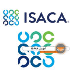 آموزش ISACA