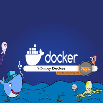 docker