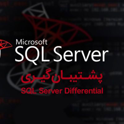 sql-server-differential-backup