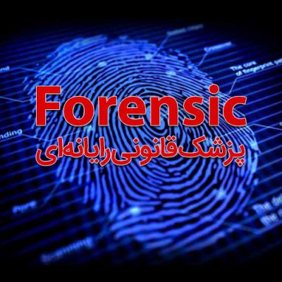 forensic