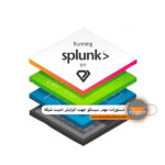 مدیریت سیستم با splunk