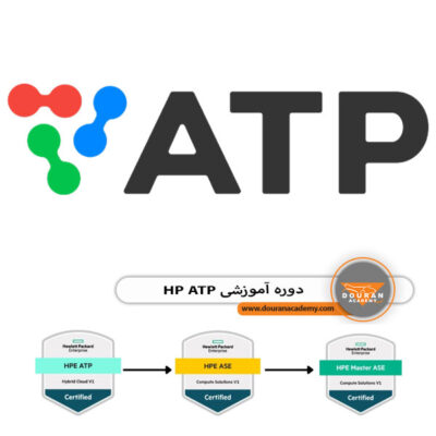 دوره آموزشی HP ATP