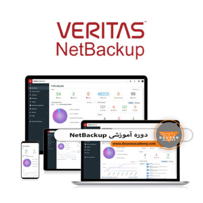 آموزش NetBackup