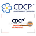 آموزش CDCP