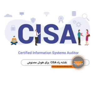 CISA