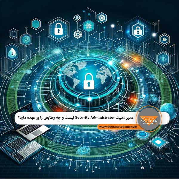 Security Administrator