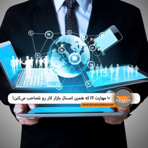 بازار کار