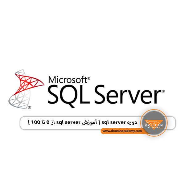 sql server