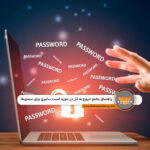 شروع امنیت سایبری