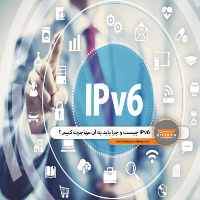 IPv6