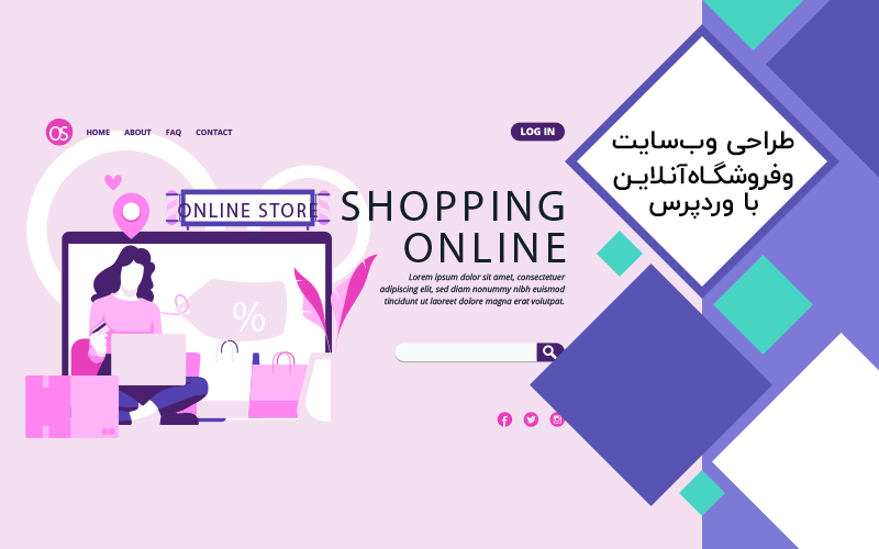 طراحی وبسایت وردپرس