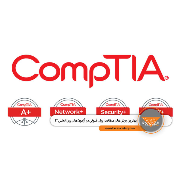 روش مطالعه آزمون IT