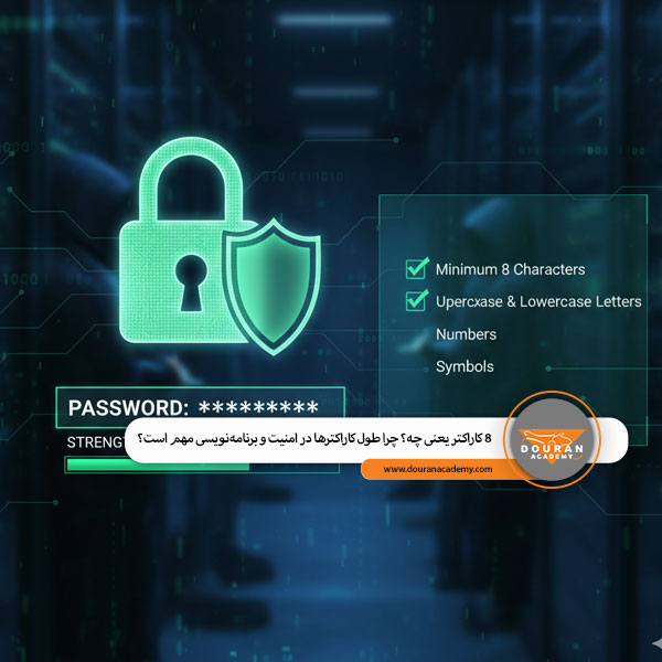 ۸ کاراکتر