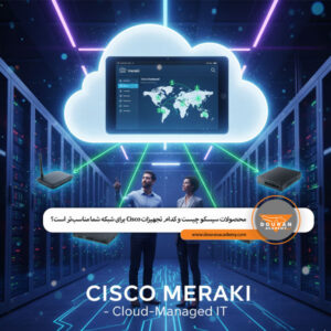 محصولات سیسکو